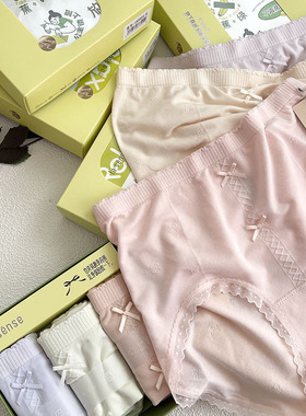 她概念18380无缝内裤18392裸氨多维植物7A抑菌内裤女