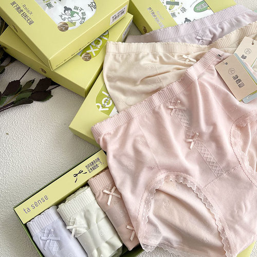 她概念无缝裸氨内裤女