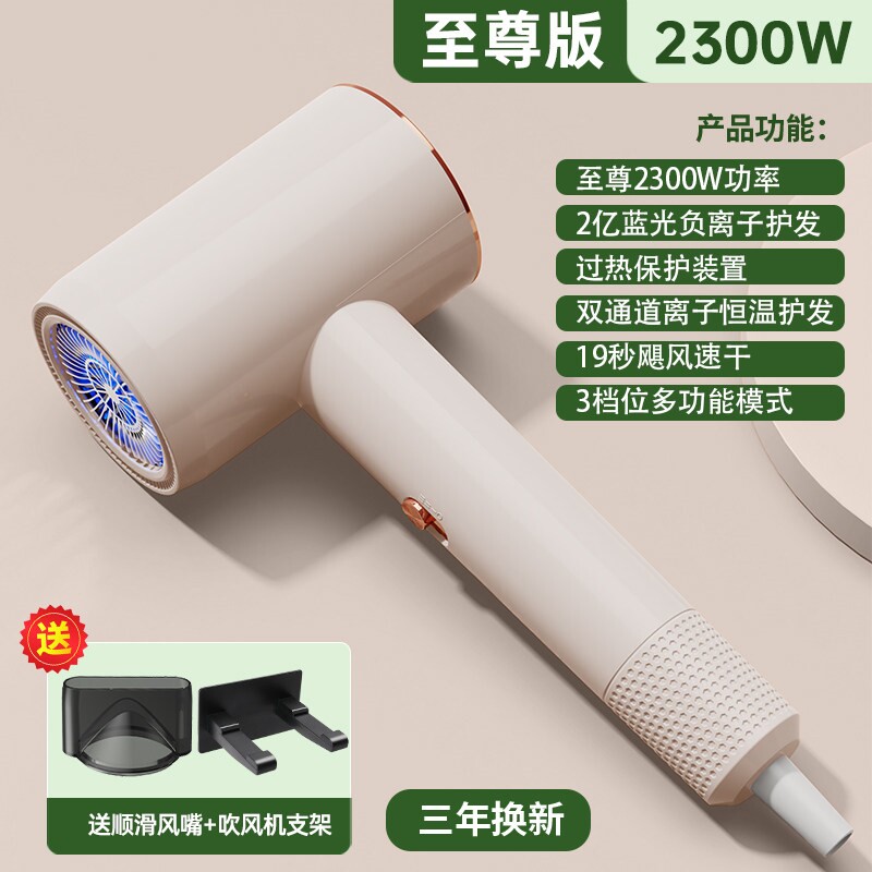 发廊专用电吹风机家用大风力理发