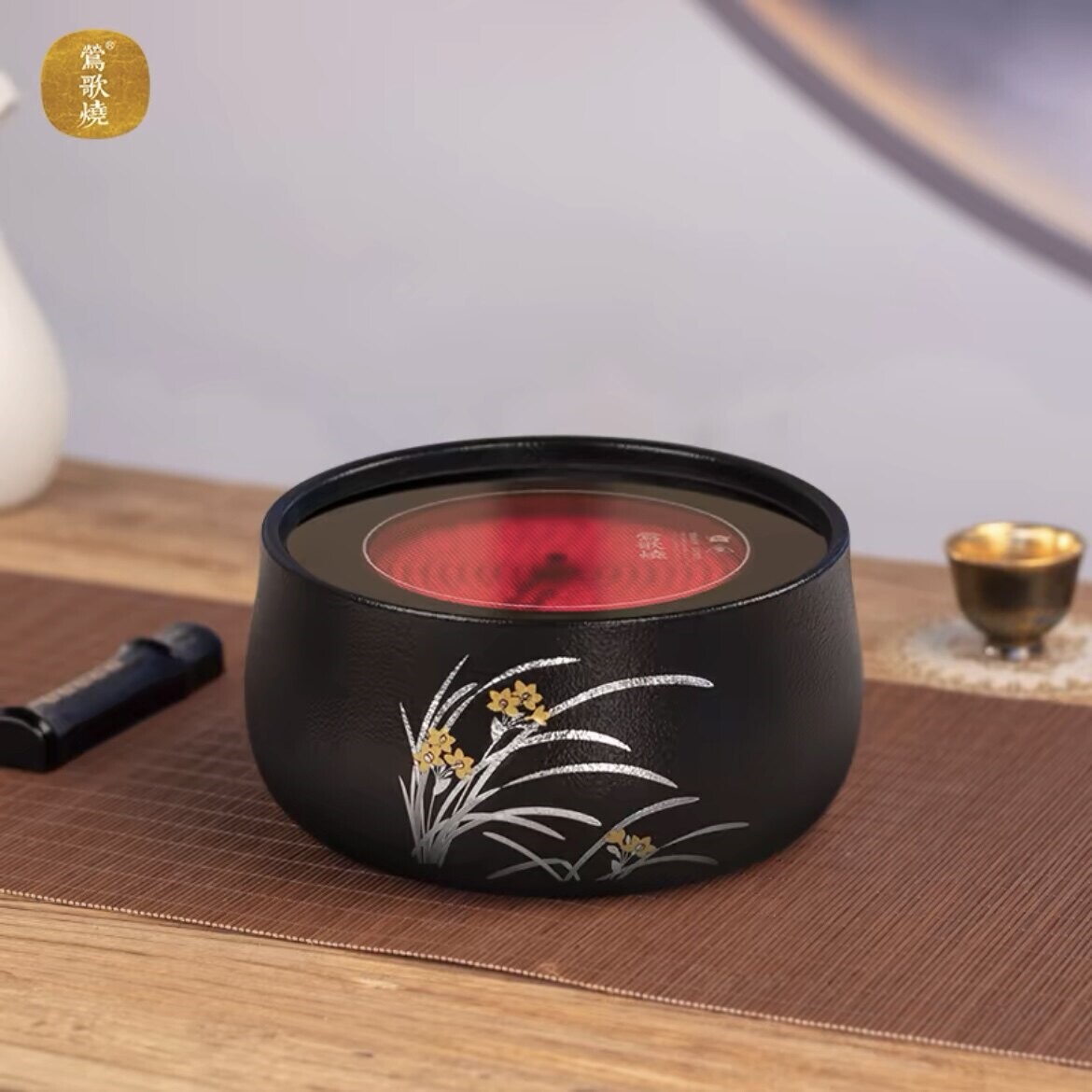 莺歌烧电陶炉家用冬日围炉煮茶茶音炉电陶炉迷你型烧水壶煮茶器轻