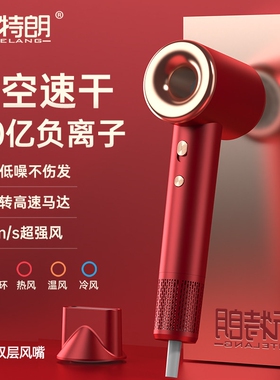 斯特朗降噪负离子高速11万转无刷