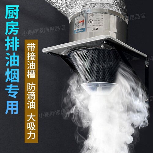 出租房排风扇厨房抽风机强力轻音