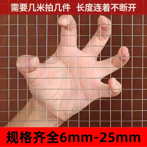 304不锈钢丝网阳台窗户防护防鼠