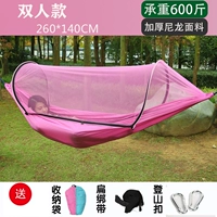 Средство от комаров, розовая москитная сетка, 260×140см