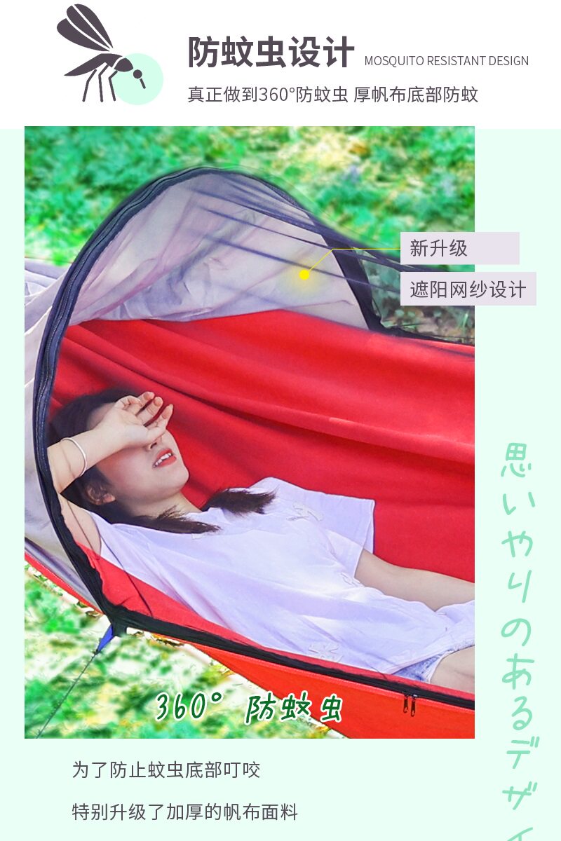 户外吊床防侧翻夏季带蚊帐儿童秋千大人野外露营睡觉树上帐篷帆布