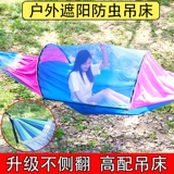 Дорожная летняя москитная сетка для двоих для домашнего использования, средство от комаров, качели, защита от опрокидывания