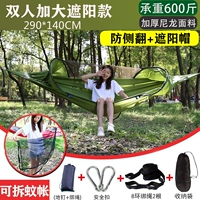 Солнцезащитная шляпа, средство от комаров, зеленая москитная сетка, защита от опрокидывания, 290×140см