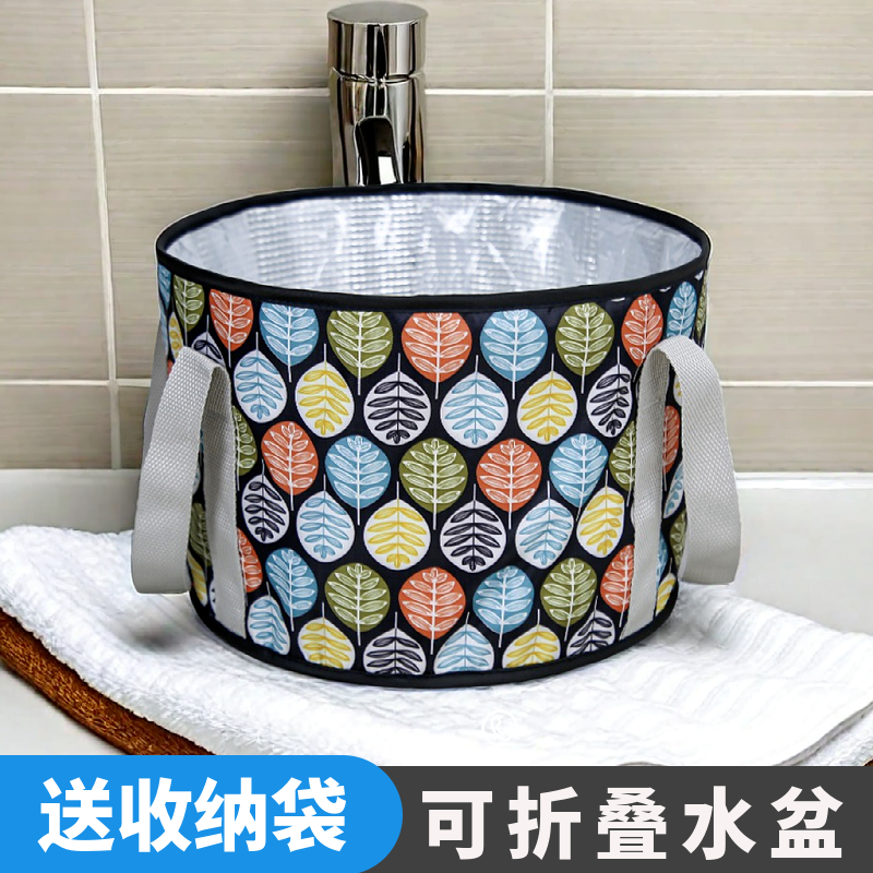 便携式可折叠盆户外水盆旅行用品泡脚袋旅游洗衣盆洗脸盆洗脚水桶