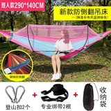 Летнее детское средство от комаров, москитная сетка для домашнего использования