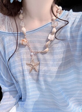 夏日贝壳海星度假风锁骨链女款