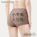 纯棉全棉7a级抗菌裆胖mm女士包臀2025新款 氧言平角内裤 女高腰大码