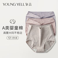 Oxygenwords High-waisted Underwear for Women, pure cotton, plus-size, Class a, all-cotton antibacterial crotch, new style for middle-aged and elderly mothers and overweight girls thumbnail 5