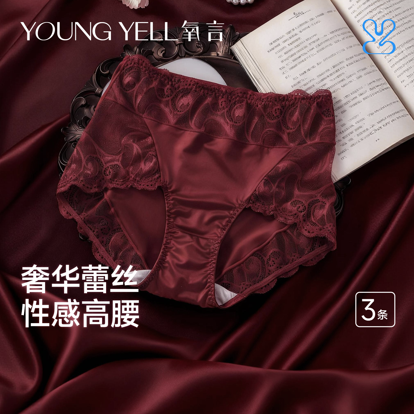 本命年高腰蕾丝内裤女性感酒红色