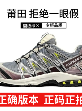莆田XA PRO 3D沙场灰灰粉合金黑登山鞋XT-Quest牛津棕xt6徒步鞋男