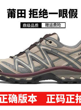 莆田XT-Quest牛津棕白灰黑武士登山鞋XA PRO3D灰粉沙场灰越野跑鞋