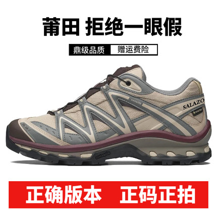 莆田XT-Quest牛津棕白灰黑武士登山鞋XA PRO3D灰粉沙场灰越野跑鞋