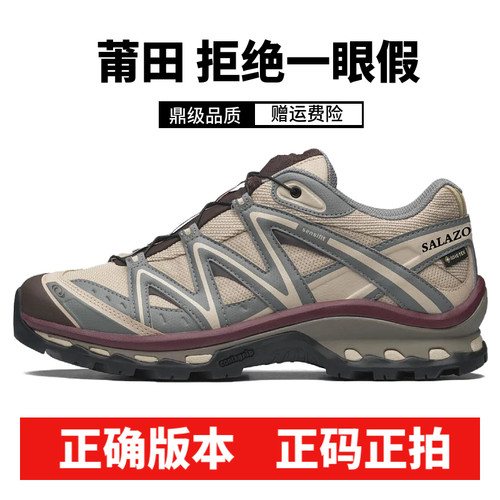 莆田XT-Quest牛津棕白灰黑武士登山鞋XA PRO3D灰粉沙场灰越野跑鞋