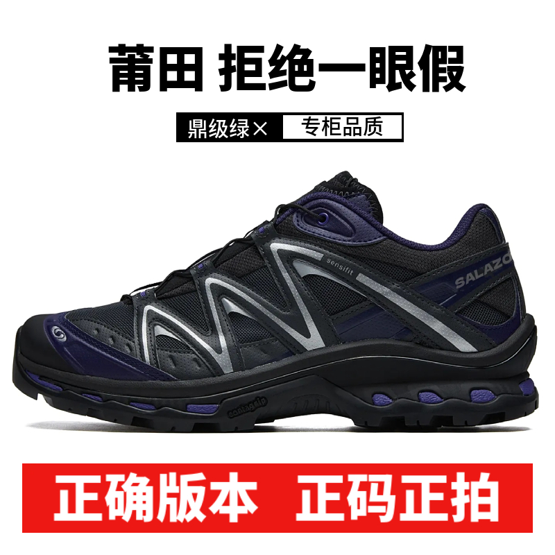 萨家同款正确版本莆田鞋