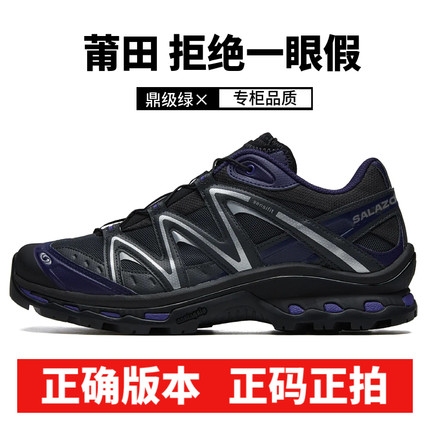 莆田XT-Quest黑紫银渐层登山鞋XA PRO 3D灰粉黑武士XT6纯白徒步鞋