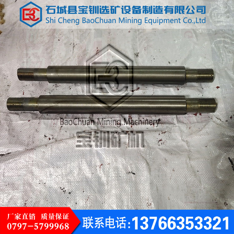 选矿摇床配件 玻璃钢摇床配件 6S摇床配件 摇床配件 往复杆 铜套