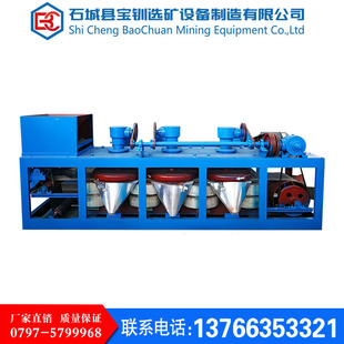 三盘带式磁选机 回收锡褐铁铌钽矿锆英砂设备 磁选机 除铁器设备