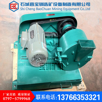 试验圆盘粉碎机 实验粉碎设备 小型粉碎机 粉碎设备 破碎机厂家