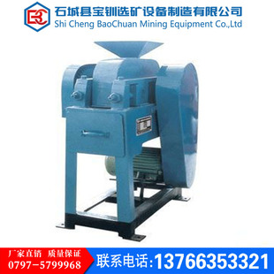 实验室小型对辊破碎机 小型粉碎机  小型破碎机 粉碎机生产厂家