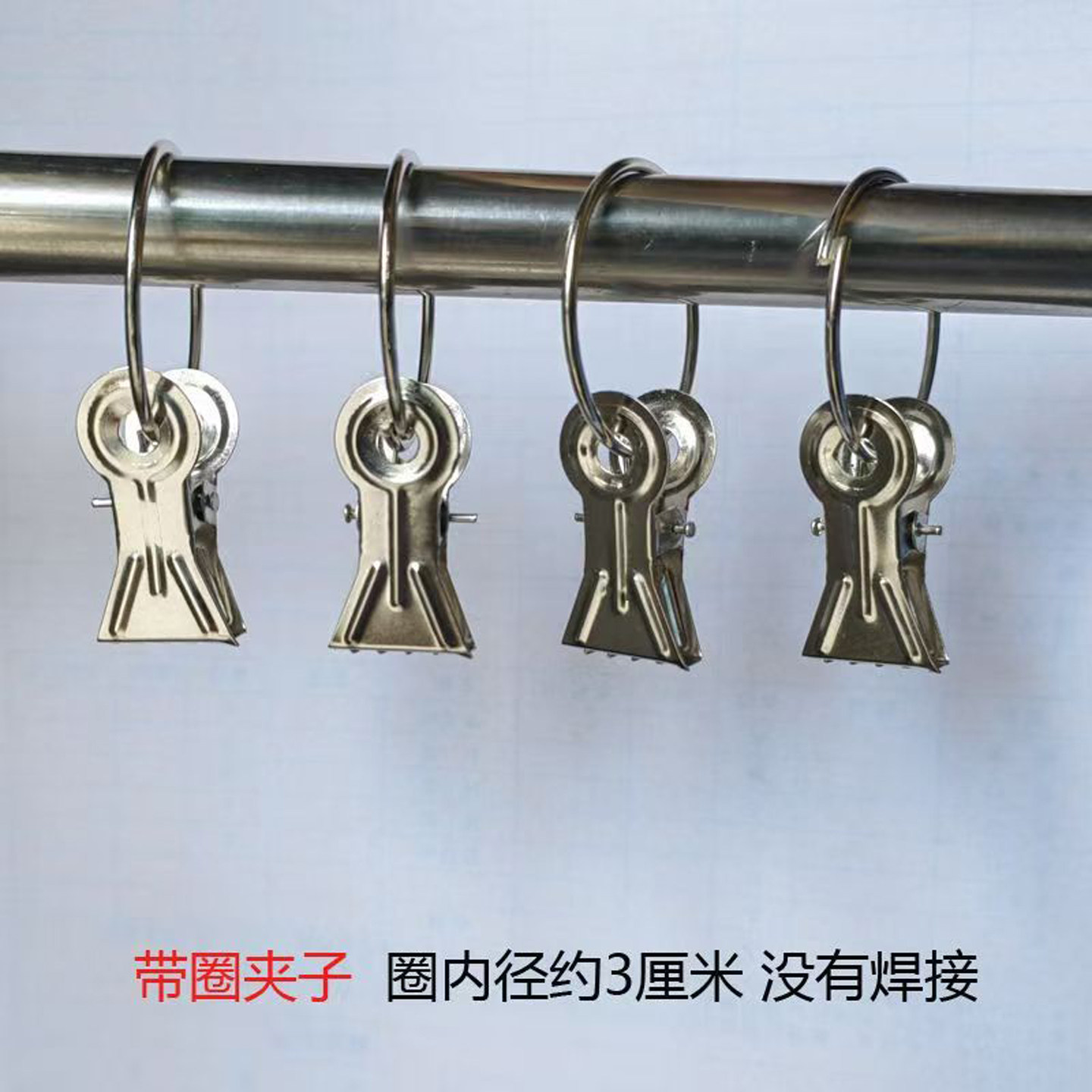 带圈活口环多用途锯齿夹子