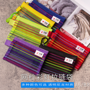 彩虹迷你小号拉链包银行卡证件包驾行驶证袋B8物件收纳硬币零钱袋