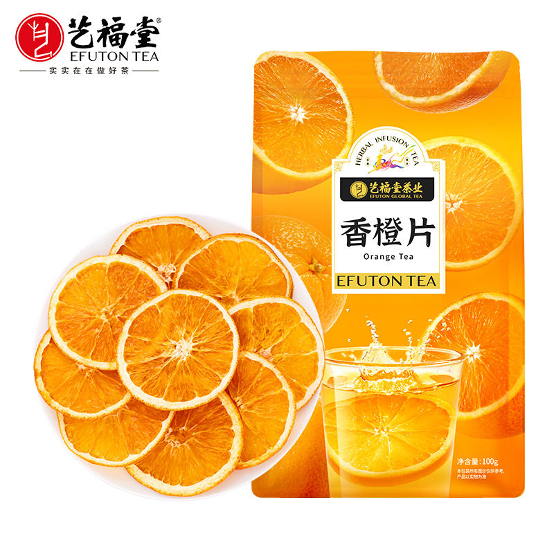 艺福堂新品香橙片夏季冷泡茶水果茶干片咖啡用橙子片100g