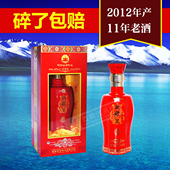 特产收藏酒西藏粮食酒酿造酒西藏王青稞酒迎宾酒1瓶 整箱价优 包邮