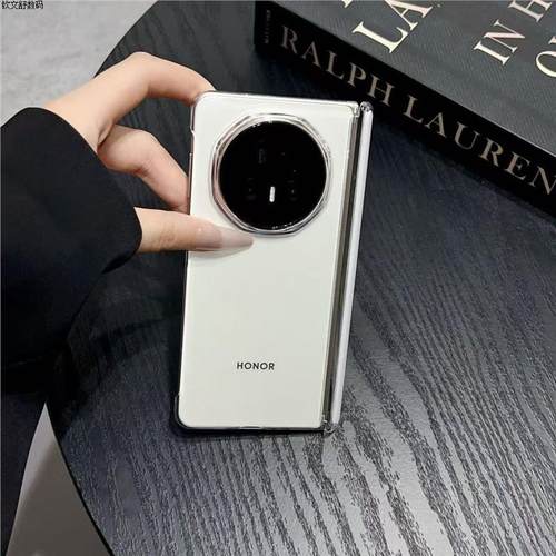 适用荣耀新款折叠屏手机壳