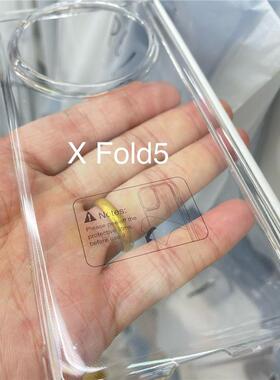 VIVO XFOLD5手机壳全透明磁吸中轴铰链一体全包手机保护套