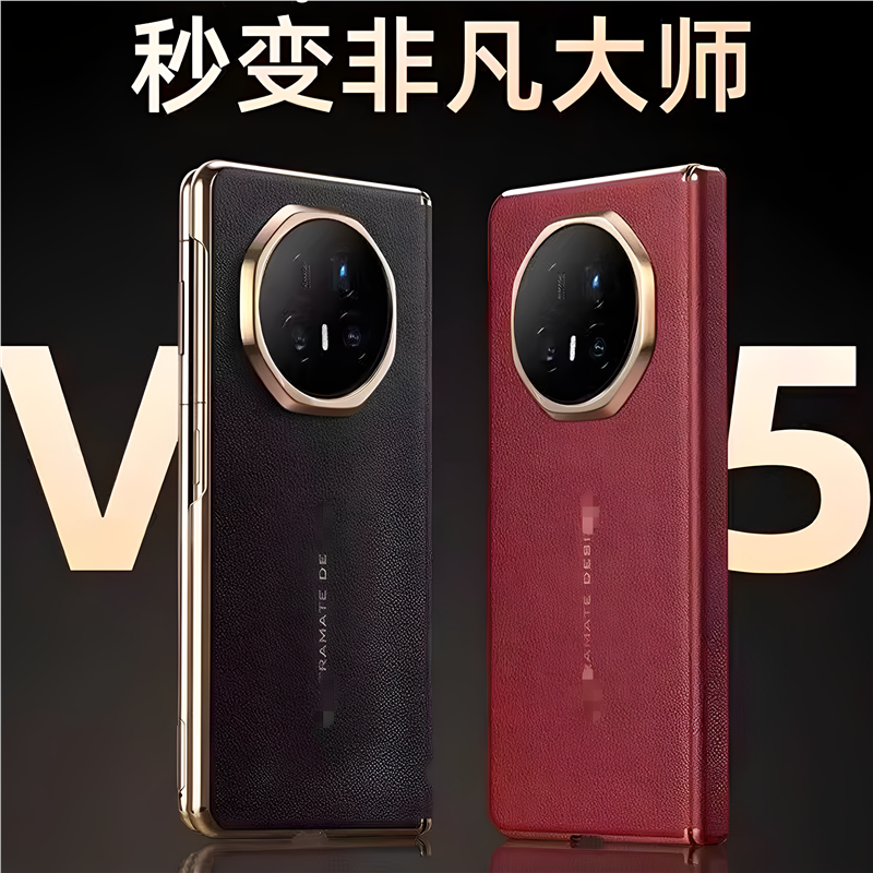 适用于华为mate6532典藏