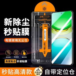 适用vivoY300Y200钢化膜y100iy78y77y76sy55y50y36y35y10无尘仓