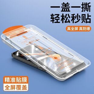 贴膜神器三星fold5钢化膜全自动全屏除尘防爆防摔w24防窥膜防指纹