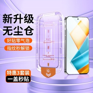 适用三星s23fe钢化膜a55a54a53a52a51a71手机膜A73全屏A8s保