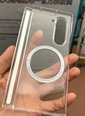 适用于【原装正品】三星 zfold6手机壳新款磁吸中轴铰链全包w25保护套透明超薄防摔w243高级感w22w21磁吸
