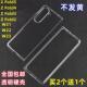 适用三星W24 3透明硬壳W21防摔套 W23 W22手机壳超薄全包ZFold5