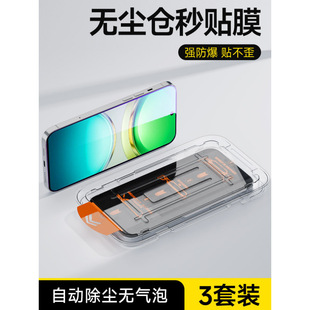 适用vivox70x60x50钢化膜s18es16e无尘舱s15s12全屏z5xz3x膜