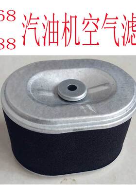 汽油机空滤滤芯168 188F机组动力水泵黑色海绵空气滤清器总成配件