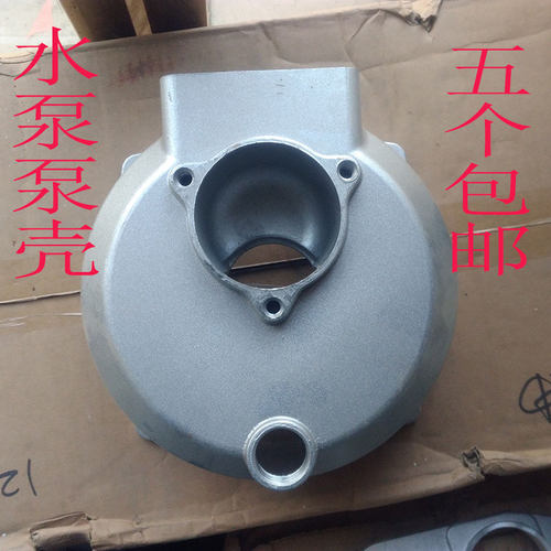 2-3-4寸汽油机抽水机抽水泵泵壳