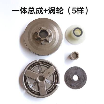 汽油锯油锯链轮油锯离合器汽油锯被动盘52/58小链轮油锯配件总成