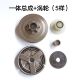 汽油锯油锯链轮油锯离合器汽油锯被动盘52 58小链轮油锯配件总成
