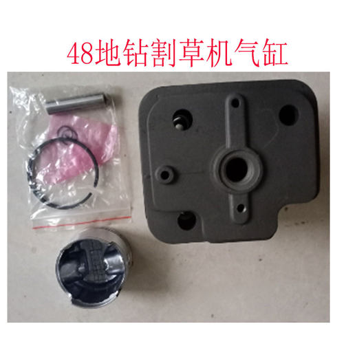 48地钻气缸总成汽油机冲程活塞环
