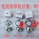 两四冲程割草机活塞环GX35 139割灌打草汽油机活塞总成配件