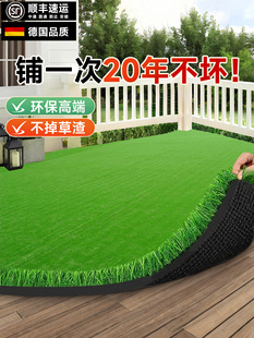彷真草坪假草皮地毯人造户外绿草地垫子庭院室外人工塑料彷生造景