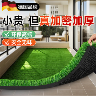 德国仿真草坪铺垫假草皮地毯户外阳台人造绿草地垫子人工塑料地垫