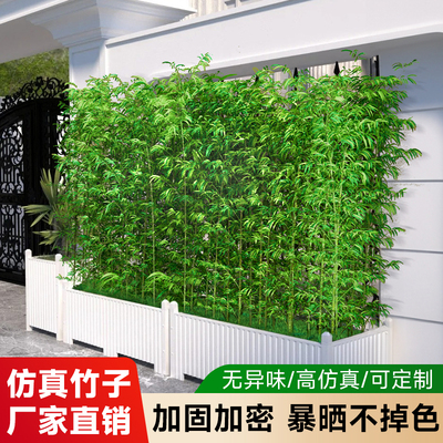 仿真竹子室外装饰造景围栏仿生绿植庭院隔断摆件酒店室内加密屏风
