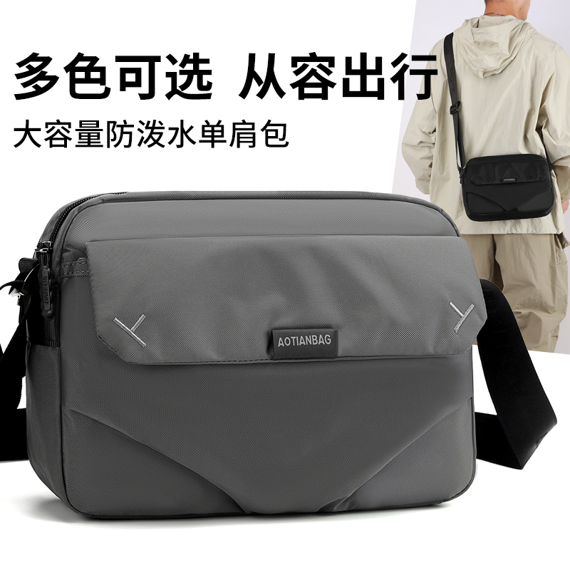 潮流精品,品质保证